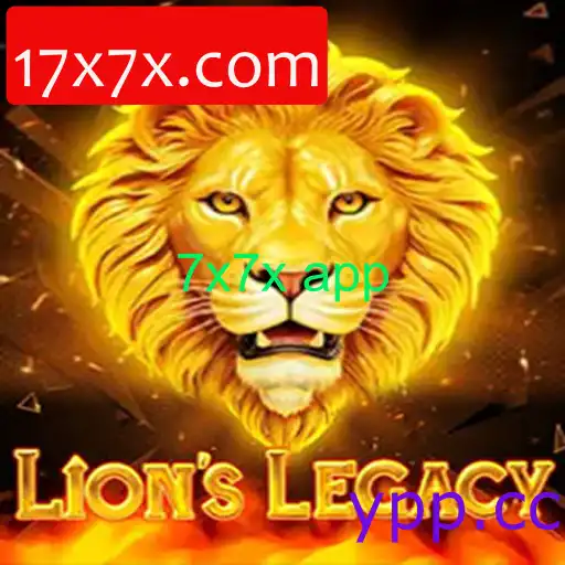 LionsLegacy